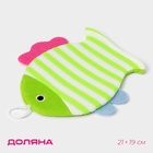 Мочалка варежка детская Доляна «Рыбка», для купания, 21 см, МИКС - Фото 2