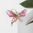 Брошь «Бабочка» стеклянная, малышка, цвет малиново-белый в золоте - Фото 2