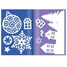 Книги-вырезалки набор «Делаем новогодние украшения», 2 шт. по 24 стр. - фото 3710855