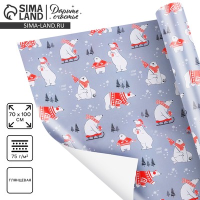 Упаковочная бумага на Новый год «Белые медведи», 70×100 см, глянцевая