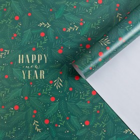 Бумага упаковочная глянцевая «Ветви с ягодами», 70 х 100 см, Новый год