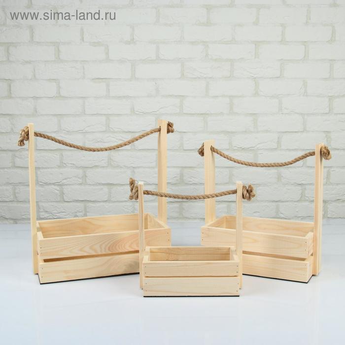 Подарочный ящик «Аром», деревянный, ручка - канат, набор 3 шт.