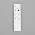 Светильник c ПДУ 69538/1 LED 122 Вт диммер белый 50×50×6.5 см BayerLux - Фото 9