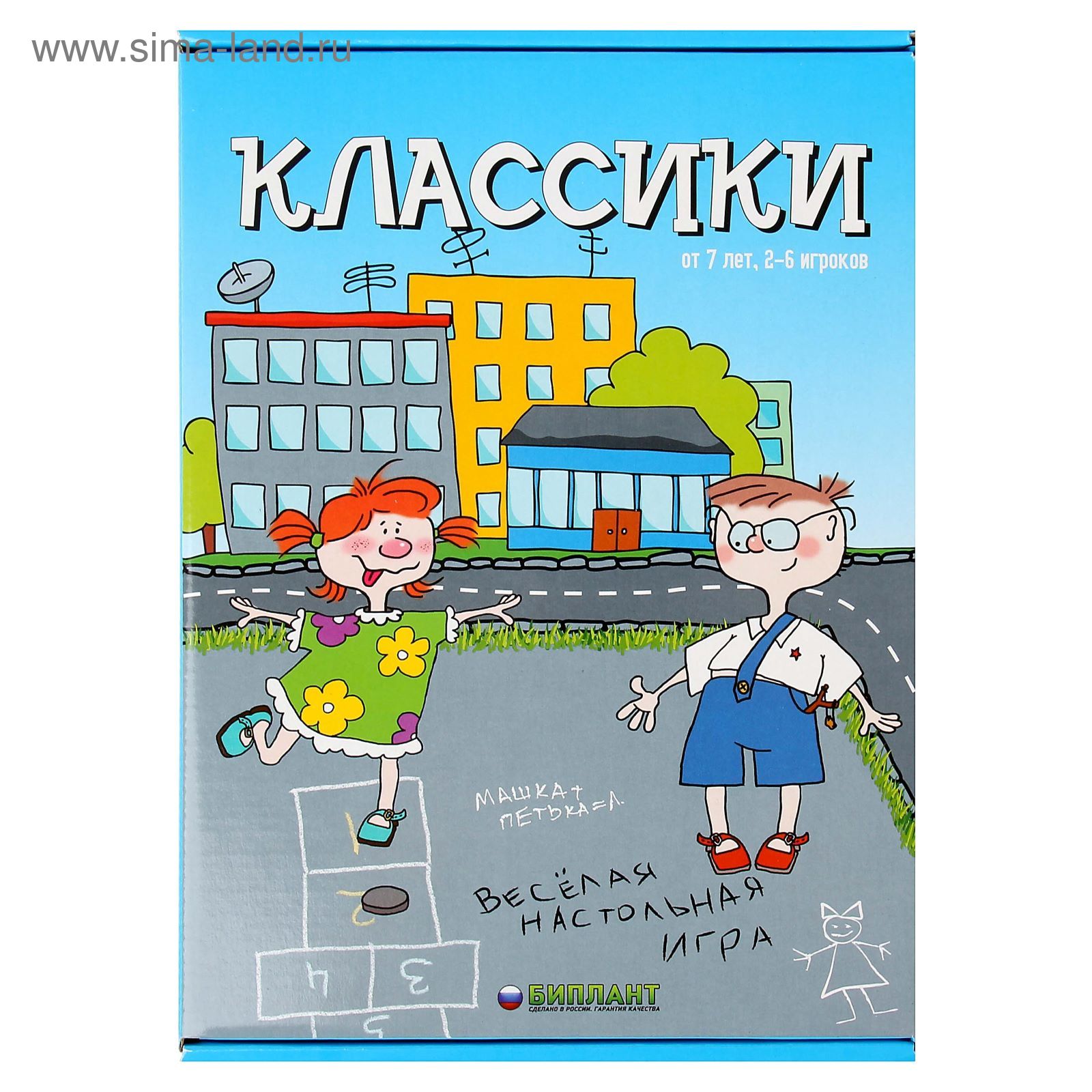 Настольная игра «Классики»