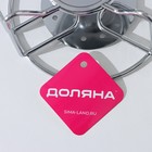Подставка для чайника со свечкой Доляна «Романтика», 15,5×15,5×10 см - фото 4315152