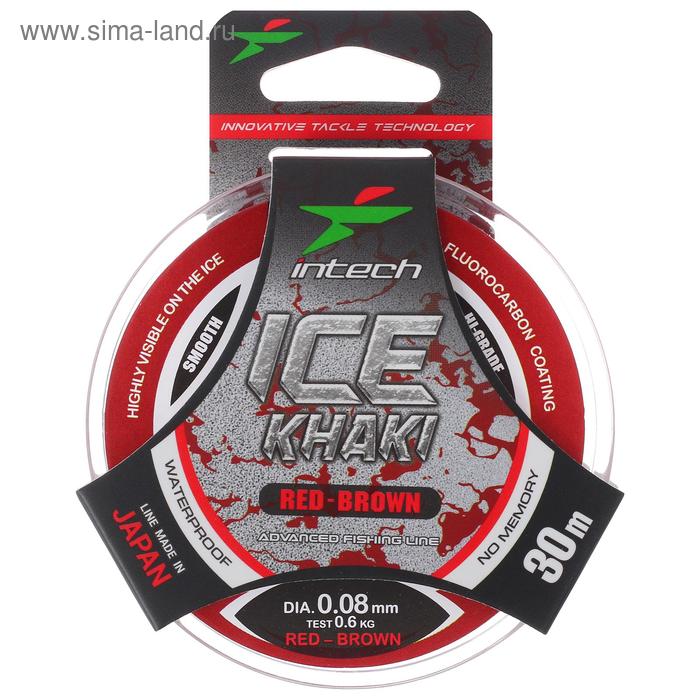 Леска Intech Ice Khaki, диаметр 0.08 мм, тест 0.6 кг, 30 м, цвет красно-коричневый - Фото 1