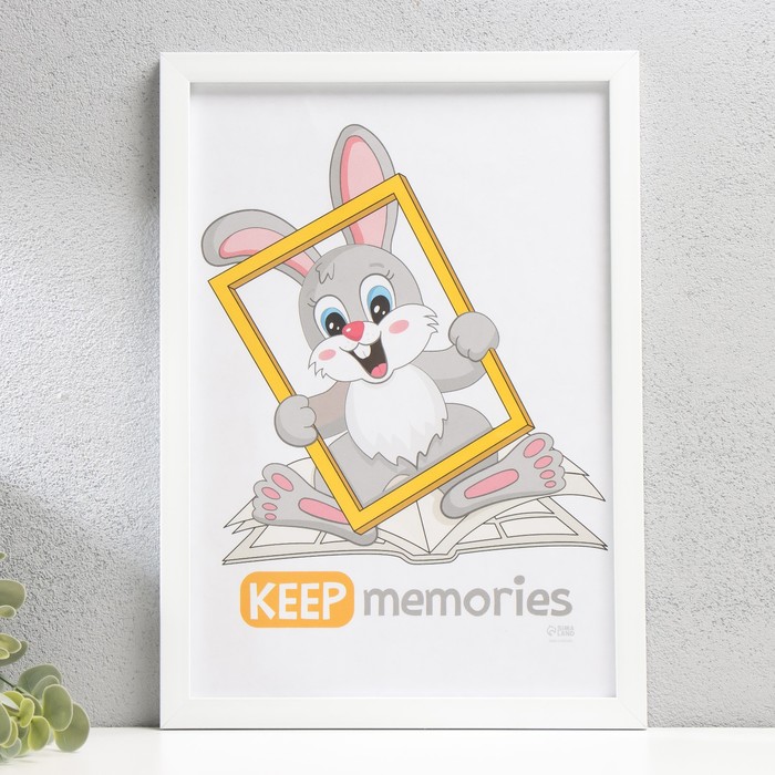 Фоторамка для фото 21×30 см Keep memories «Формат», белый, (пластиковый экран) - Фото 1