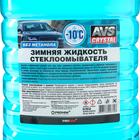 Зимняя жидкость стеклоомывателя -10С (ПЭТ) 4 л AVS AVK-407 - Фото 3