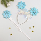 Карнавальный набор «Снежинка», 2 предмета: ободок, жезл - Фото 2