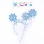 Карнавальный набор «Снежинка», 2 предмета: ободок, жезл - Фото 3