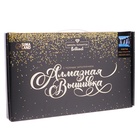 Алмазная мозаика с полным заполнением на холсте «Водопад», 22×32 см - Фото 4