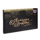 Алмазная мозаика с полным заполнением на холсте «Натюрморт», 30×40 см - Фото 4