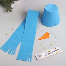 Карнавальный набор «Снеговик», 3 предмета: ведро, шарф, нос, голубой