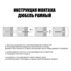 Дюбель "ЗУБР", рамный, с оцинкованным шурупом, шестигранный, нейлоновый, 10x115 мм, 50 шт - фото 28088476