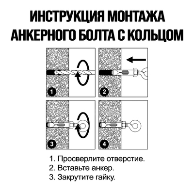 Анкерный болт ЗУБР, с кольцом, облегченный, оцинкованный, 5×46 мм, 50 шт.
