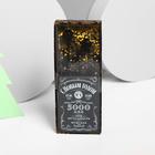 Проводные наушники и портативный аккумулятор (5000 mAh) «С новым годом», набор - фото 51492960 Проводные наушники и портативный аккумулятор (5000 mAh) «С новым годом», набор - фото 51492960