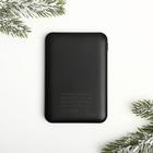 Проводные наушники и портативный аккумулятор (5000 mAh) «С новым годом», набор - фото 51492964 Проводные наушники и портативный аккумулятор (5000 mAh) «С новым годом», набор - фото 51492964