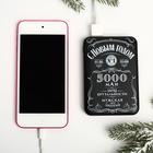 Проводные наушники и портативный аккумулятор (5000 mAh) «С новым годом», набор - фото 51492966 Проводные наушники и портативный аккумулятор (5000 mAh) «С новым годом», набор - фото 51492966