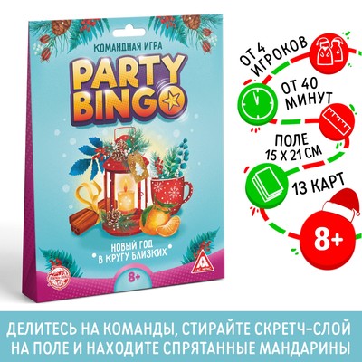 Командная игра «Party Bingo. Новый год», 8+