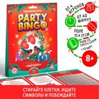 Командная игра «Party Bingo. Новогодняя», 8+ - фото 318406951