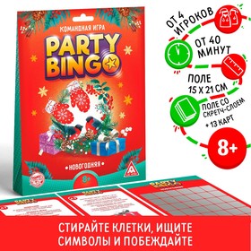 Командная игра «Party Bingo. Новогодняя», 8+ 5309125