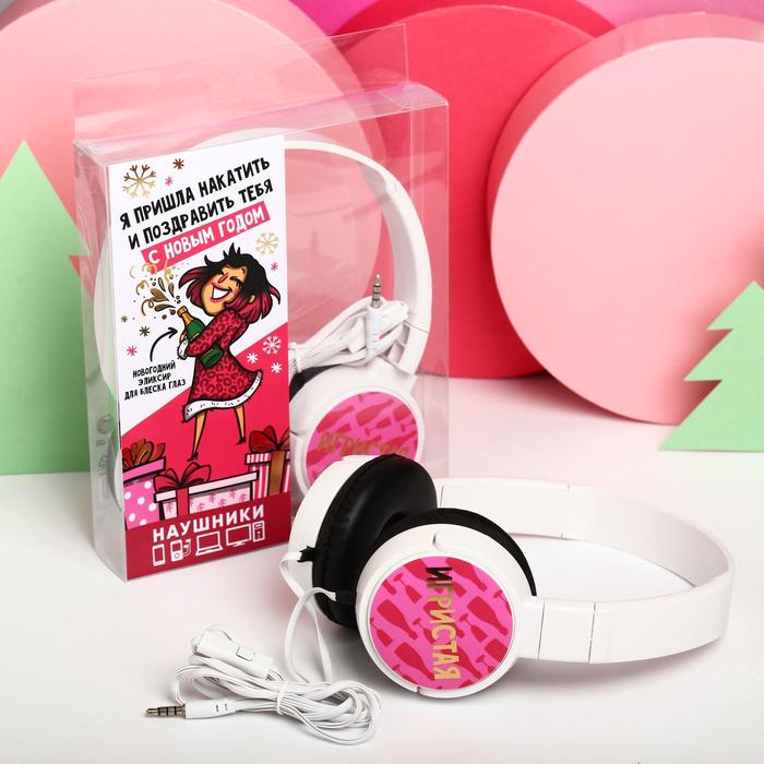 Наушники накладные С Новым годом с микрофоном 32900₽