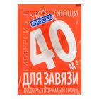 Регулятор для роста "Гибберсиб", овощное, концентрат, 0,1 г - Фото 1