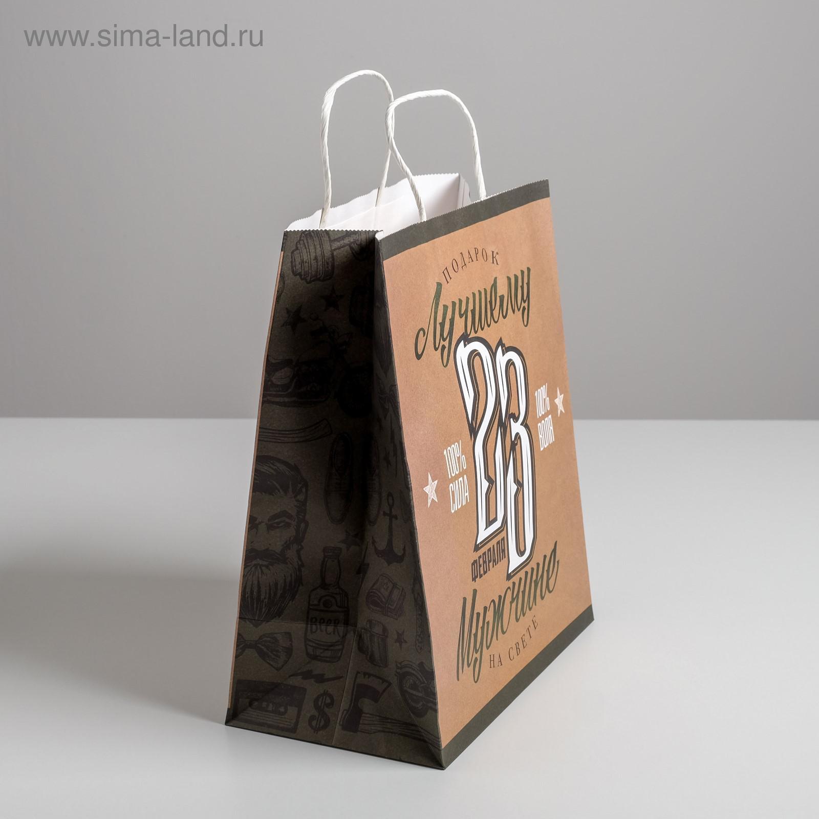 Крафт хорошая фирма. Пакет подарочный мужику, 22 х 22 х 11 см 7980142. Пакет подарочный крафт для флористики. Бумажный подарочный пакет BMW Motorrad paper Comic Bag, Size s, 81852450533. Магазин Elegance пакет.