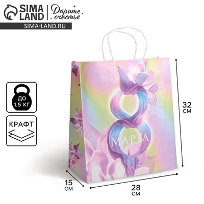 Пакет подарочный крафт, упаковка, «8 марта», 28×32×15 см