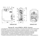 Котел газовый "Сигнал" КОВ-20 СкВтС, 20 кВт, напольный, двухконтурный - Фото 4