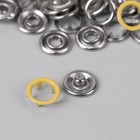 Кнопки рубашечные, d = 9,5 мм, 10 шт, цвет жёлтый - Фото 3