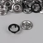 Кнопки рубашечные, d = 9,5 мм, 10 шт, цвет чёрный - Фото 3