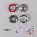 Кнопки рубашечные, d = 9,5 мм, 10 шт, цвет красный - Фото 2