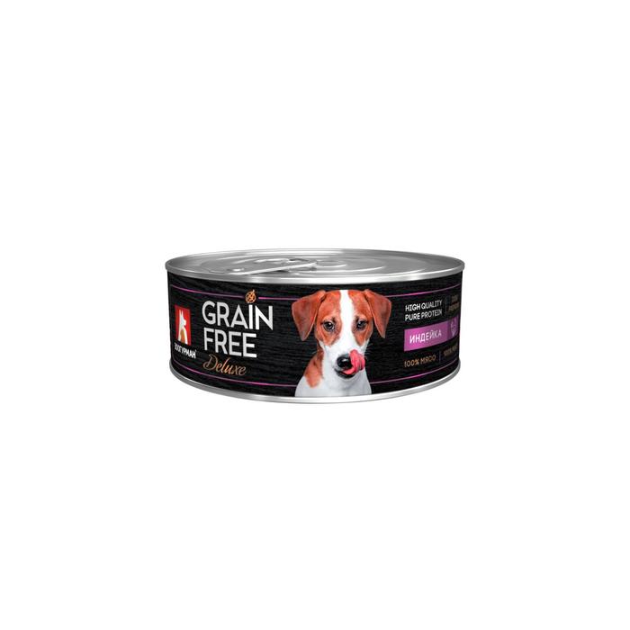 Влажный корм GRAIN FREE  индейка, для собак, ж/б, 100 г - Фото 1