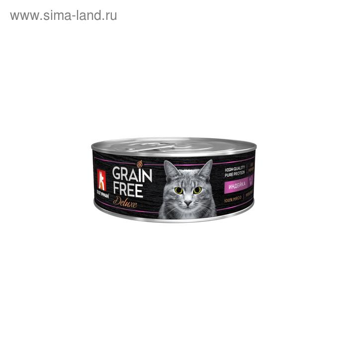 Влажный корм GRAIN FREE для кошек, индейка, ж/б, 100 г - Фото 1