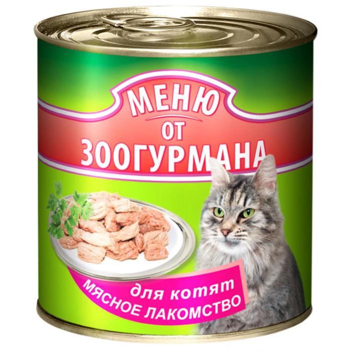 Влажный корм "Меню от Зоогурмана" для котят, мясное лакомство, 250 г - Фото 1