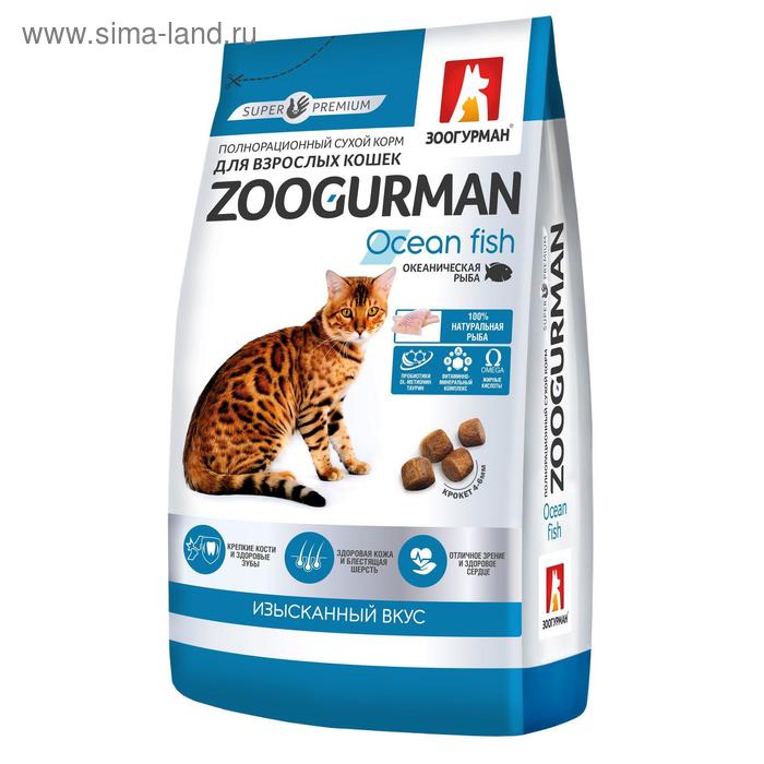 Сухой корм  Zoogurman для кошек, океаническая рыба, 1.5 кг - Фото 1