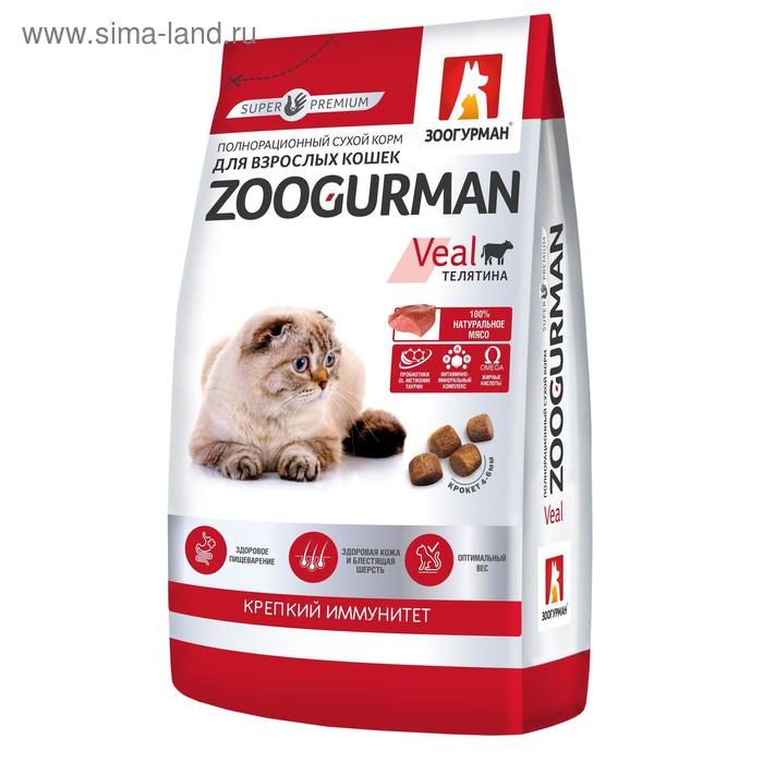 Сухой корм  Zoogurman для кошек,телятина, 1.5 кг - Фото 1
