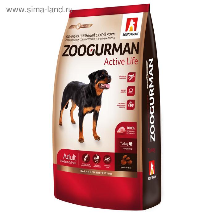 Сухой корм Zoogurman Active Life для собак средних и крупных пород, индейка, 12 кг - Фото 1