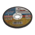 Круг зачистной по металлу «Луга», A 24 R BF (14 А БУ 80), 125×6×22 мм - Фото 2