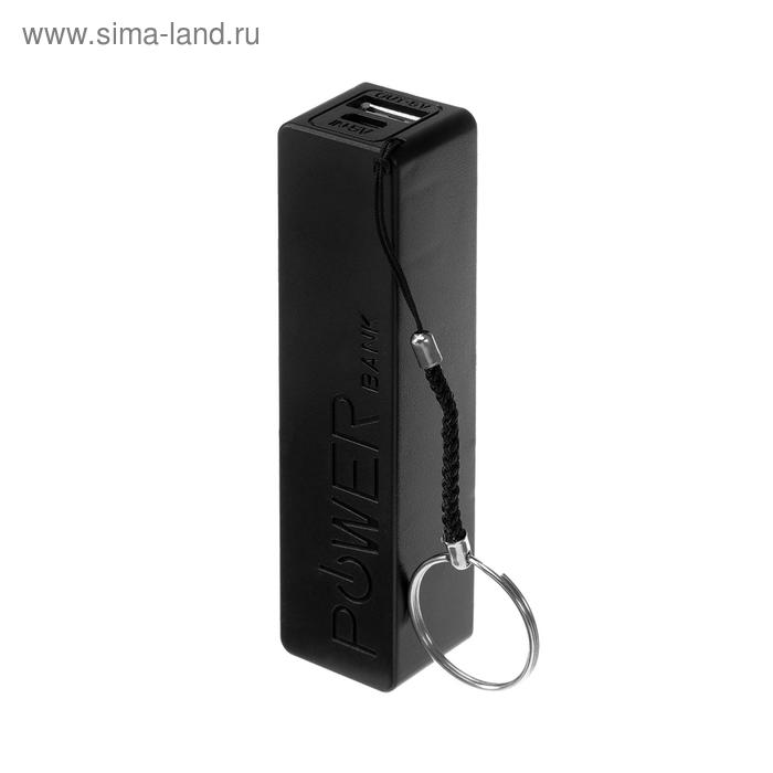 УЦЕНКА Внешний аккумулятор LuazON, 2200 мАч, USB, 1 А, крепление кольцо, чёрный - Фото 1