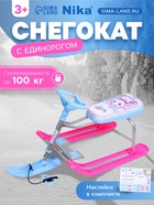 Снегокат «Тимка спорт 1+» с единорогом, голубой, розовый, ТС1-М/ЕР Nika Kids - Фото 1