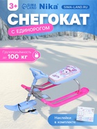 Снегокат «Тимка спорт 2» с единорогом, ТС2-М/ЕР Nika Kids - Фото 1