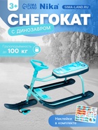 Снегокат «Тимка спорт 1+ Динозавр», ТС1+/Д - Фото 1