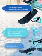 Снегокат «Тимка спорт 1+ Динозавр», ТС1+/Д - Фото 2