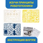 Электронный конструктор «Робот 11 в 1», работает от солнечной батареи - фото 6347135