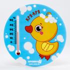Термометр для измерения температуры воды, детский «Утка - уточка», МИКС - фото 318407372