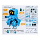 Электронный конструктор «Робот MAXX», работает от батареек, 196 деталей - Фото 3