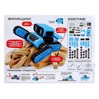 Электронный конструктор «Шагобот», работает от батареек, 115 деталей - Фото 3