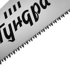 Ножовка по дереву ТУНДРА, 2К рукоятка, 3D заточка, каленый зуб, 7-8 TPI, 400 мм - Фото 6
